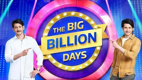 ఫ్లిప్‌కార్ట్‌ బిగ్ బిలియన్ డేస్ సేల్ అప్‌గ్రేడ్ ప్లాన్‌లు