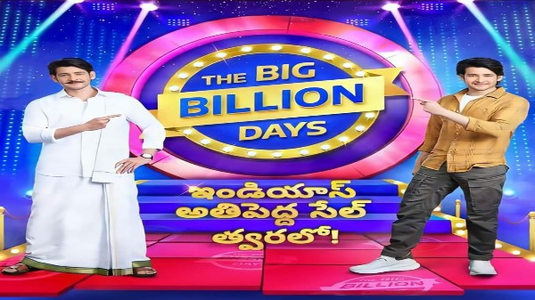 ఫ్లిప్‌కార్ట్ అమ్మకాలలో డిస్కౌంట్ లభించే స్మార్ట్‌ఫోన్‌ల వివరాలు 