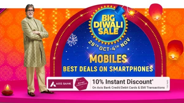 దీపావళి అమ్మకంలో