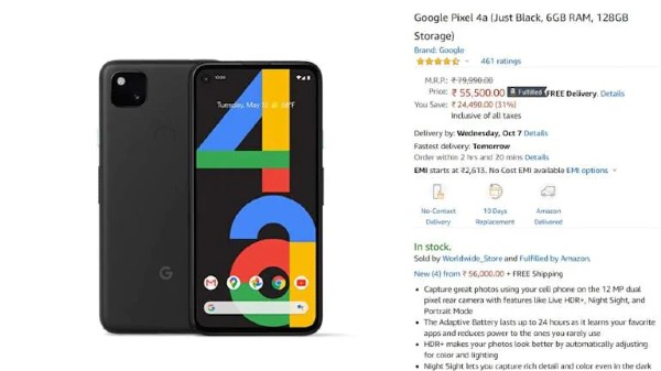గూగుల్ పిక్సెల్ 4a ఫేజ్ డిటెక్షన్ కెమెరా ఫీచర్స్