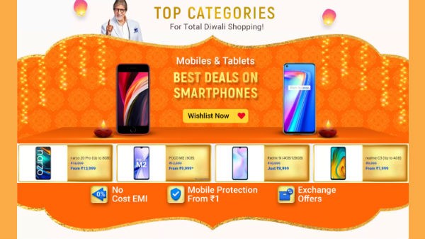 స్మార్ట్ఫోన్ పై ఉన్న బెస్ట్ ఆఫర్లు.