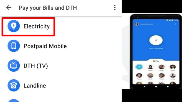 Google Pay ద్వారా కరెంటు బిల్లు చెల్లించడం ఎలా?