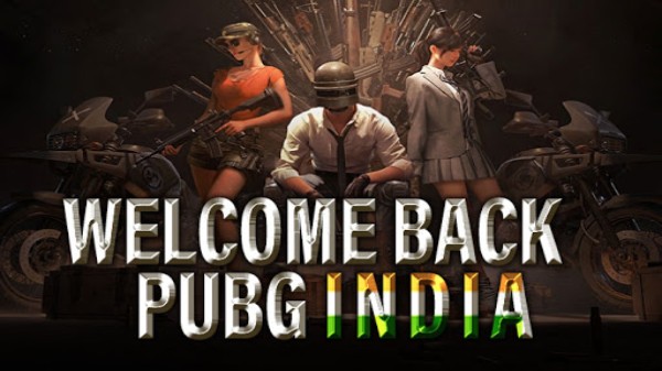 PUBG మొబైల్‌కు సడలింపును ప్రభుత్వం అనుమతిస్తుందా?