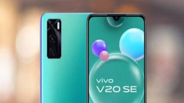 వివో V20SE 48MP కెమెరా ఫీచర్స్ 