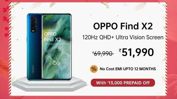 OPPO Find X2 పై 7% ఆఫర్