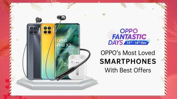 ఒప్పో స్మార్ట్‌ఫోన్ కొనాలని ఎదురుచూస్తుంటే