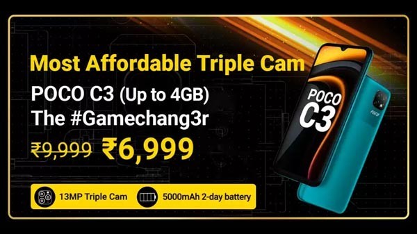 Poco C3 ఫోన్ పై 30% ఆఫర్ ఉంది.