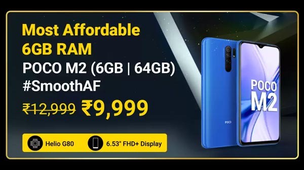 POCO M2 పై 23% ఆఫర్ ఉంది.