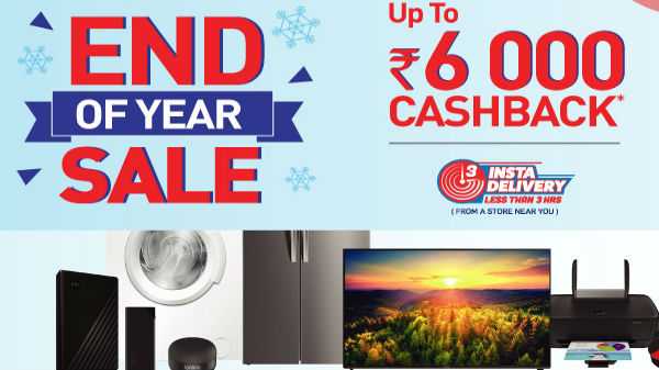 రూ.6,000 క్యాష్‌బ్యాక్