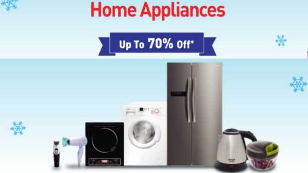 గృహోపకరణాల పై 70% వరకు ఆఫర్ ఉంది.