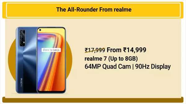 Realme 7 పై  16% ఆఫర్.