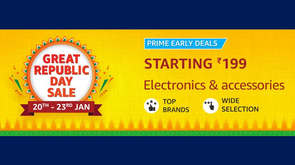 ఈ సేల్ లో 