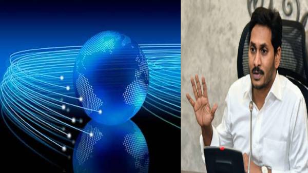 గ్రామాల్లో ఇంటర్నెట్ కనెక్షన్లపై సమీక్షా సమావేశంలో