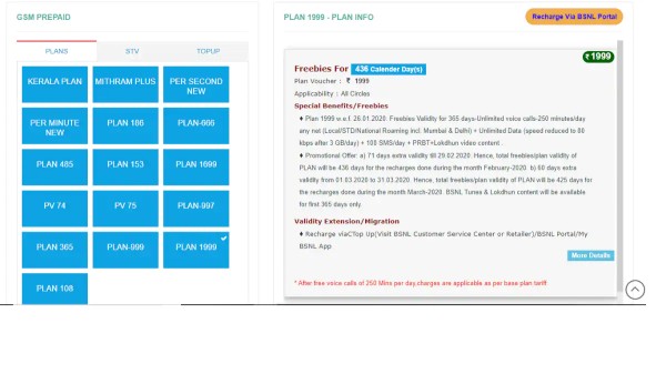 BSNL PV 1,999 లాంగ్ టర్మ్ ప్లాన్ మార్పులు 