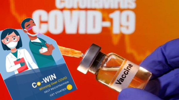 కోవిన్ వెబ్సైట్ లో రిజిస్ట్రేషన్ ఎంపిక