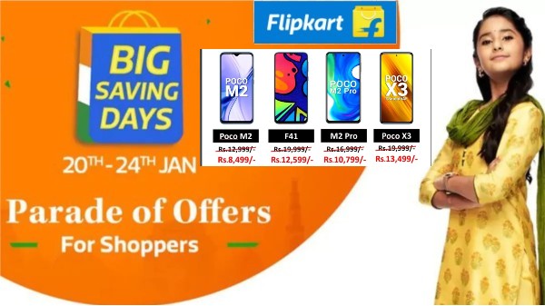 ఫ్లిప్‌కార్ట్ బిగ్ సేవింగ్ డేస్ సేల్