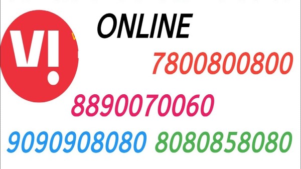 వోడాఫోన్-ఐడియా