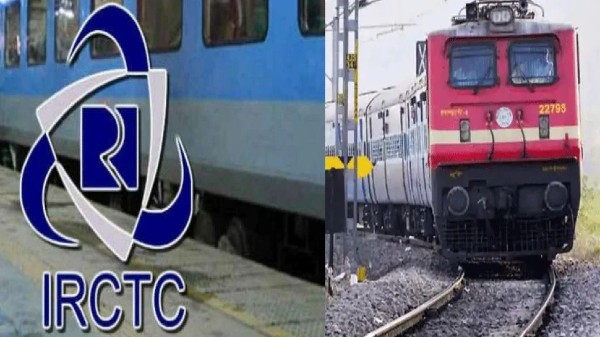 ఐఆర్‌సిటిసి వెబ్‌సైట్‌లో