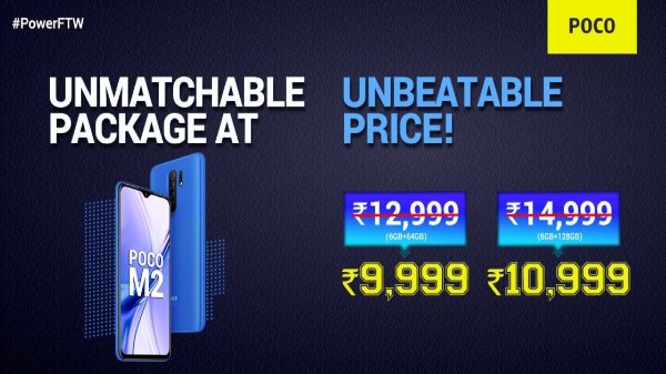 పోకో M 2 ఫోన్ తగ్గింపు ధరల వివరాలు 