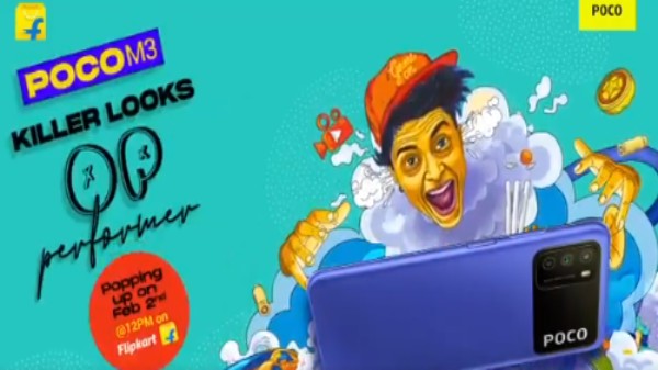 Poco M3 అంచనా ధర