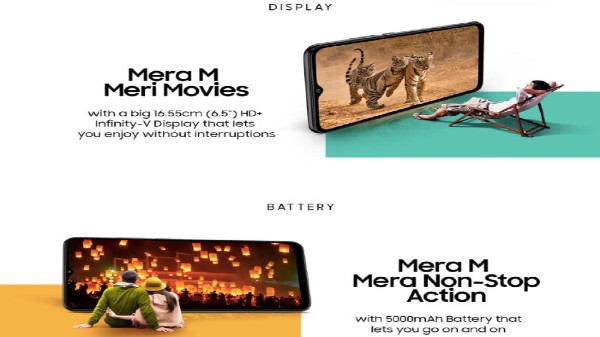 శామ్‌సంగ్ గెలాక్సీ M02 స్పెసిఫికేషన్స్ 