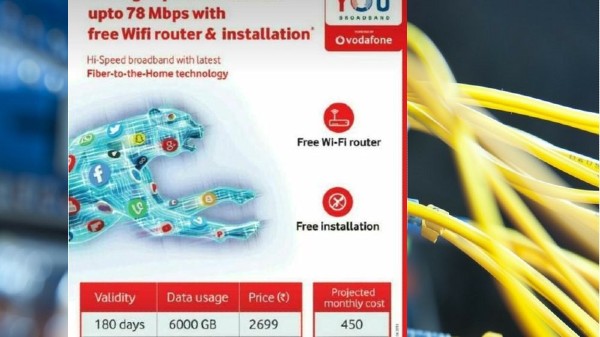 యు బ్రాడ్‌బ్యాండ్ 300Mbps ప్లాన్ ధరలు & ప్రయోజనాల వివరాలు 