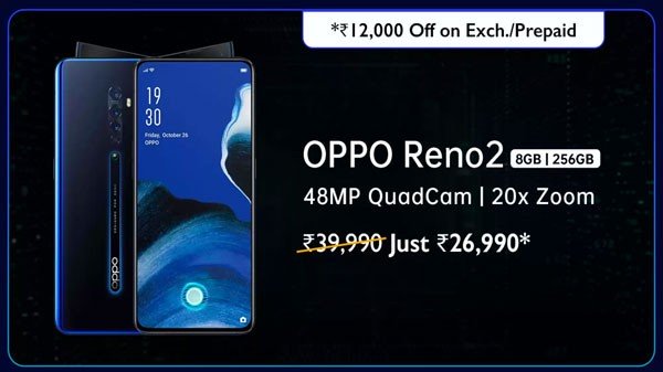 OPPO రెనో 2 పై 2% ఆఫర్ 