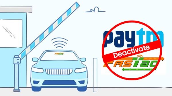 Paytm FASTag ఖాతాను ఎలా డీఆక్టివేట్ చేయాలి