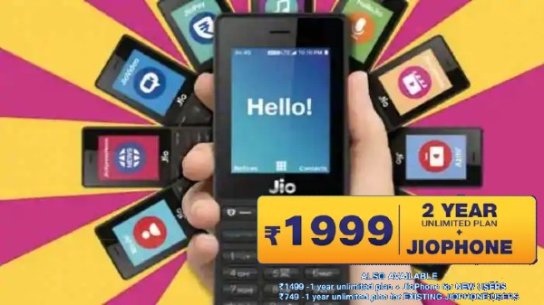 జియోఫోన్ 2021 ఆఫర్ 