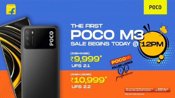 పోకో M3 స్మార్ట్‌ఫోన్ MIUI 12 & స్నాప్‌డ్రాగన్ 662 SoC స్పెసిఫికేషన్స్ 