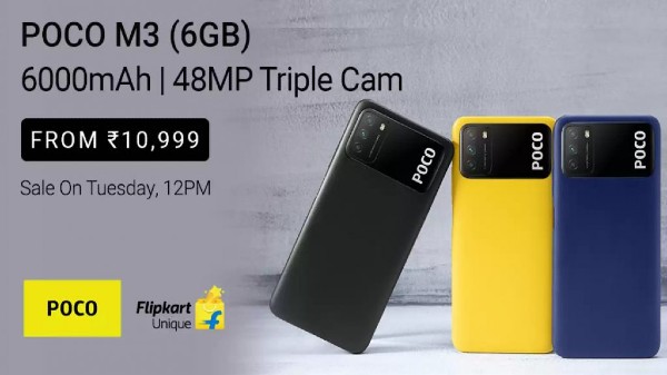 పోకో M3 ఫ్లిప్‌కార్ట్ ధరలు & సేల్ ఆఫర్స్  