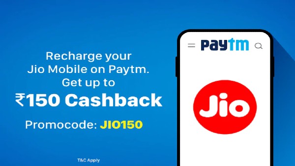 Paytm రిలయన్స్ జియో రీఛార్జ్ ఆఫర్