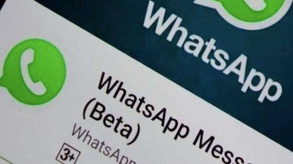 వాట్సాప్ కొత్త అప్ డేట్