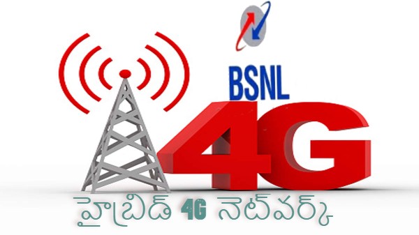 బిఎస్ఎన్ఎల్ APRU