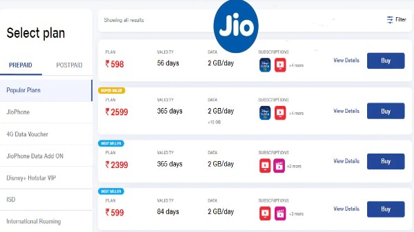 జియో ట్రెండింగ్ బ్యానర్ ట్యాగ్