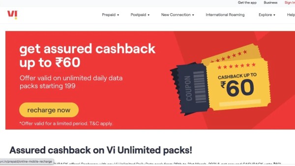 వోడాఫోన్ ఐడియా అన్‌లిమిటెడ్ రీఛార్జ్ ప్లాన్‌పై క్యాష్‌బ్యాక్ పొందే విధానం 
