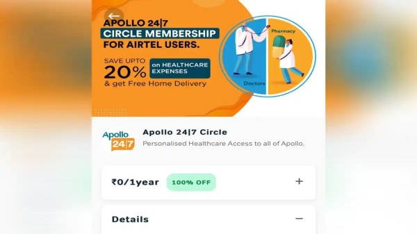 వెల్నెస్