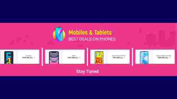 కొత్త స్మార్ట్‌ఫోన్‌ల కొనుగోలు మీద డిస్కౌంట్ ఆఫర్స్ 