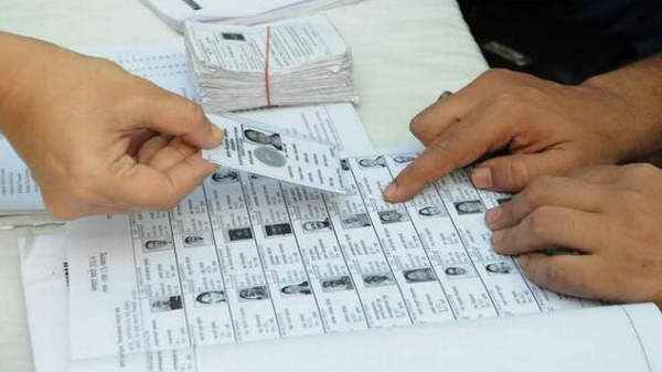 Voter Id స్టేటస్ 