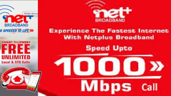 నెట్‌ప్లస్ IPTV సర్వీస్ ఆఫర్లు ఏమిటి?