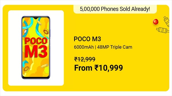 Poco M3 ఆఫర్: 