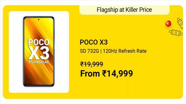 Poco X3 ఆఫర్: 