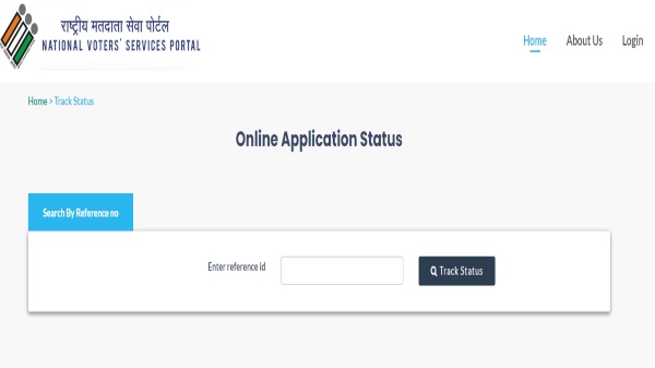 STATUS  ని తెలుసుకోవడానికి ఈ Steps పాటించండి
