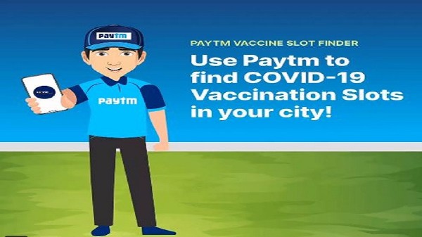 Paytm వ్యాక్సిన్ స్లాట్ ఫైండర్