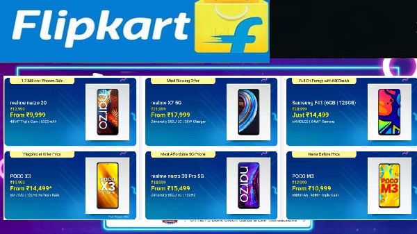రియల్‌మి, పోకో స్మార్ట్‌ఫోన్‌లపై గొప్ప తగ్గింపు ఆఫర్స్ 