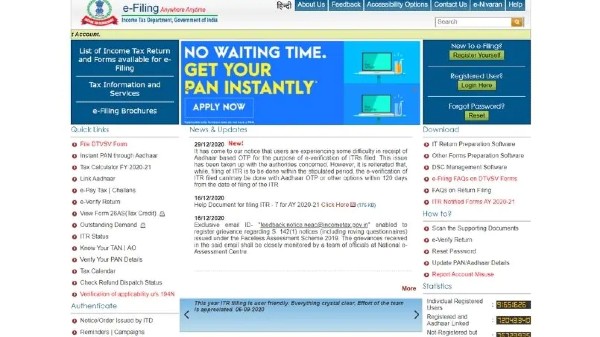 ఆదాయపు పన్ను ఇ-ఫైలింగ్ కొత్త వెబ్‌సైట్ పూర్తి వివరాలు 