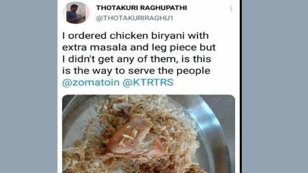 ట్విట్టర్ యూజర్