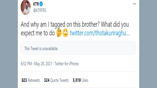 రఘుపతి తన ట్వీట్‌ను తొలగించారు 