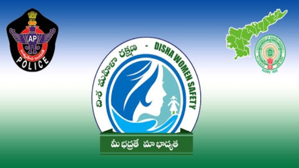 ట్రాక్ మై ట్రావెల్ ఫీచర్