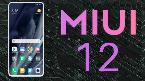 స్థిరమైన MIUI 12 అందుకున్న పరికరాల జాబితా